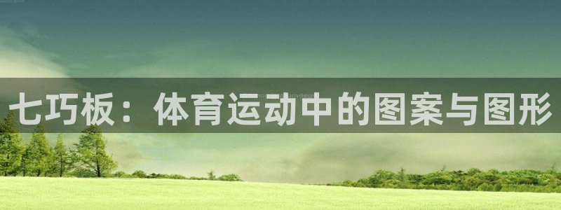 意昂5Kgame体育2官网入口