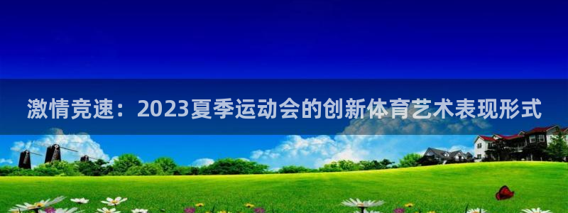 意昂5Kgame集团总部