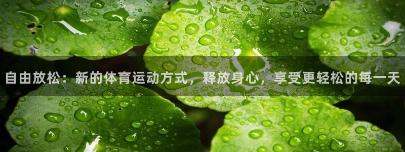 意昂5Kgame官网入口