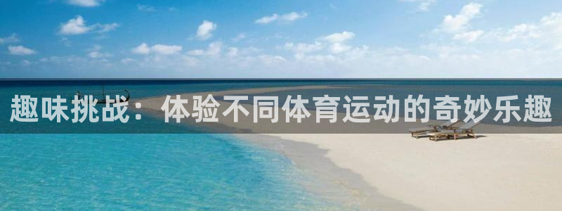 意昂5Kgame体育app下载