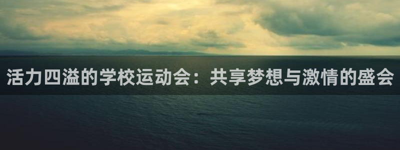 意昂5Kgame体育平台开号链接