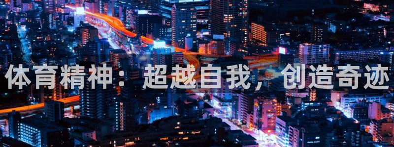 意昂5Kgamef平台注册