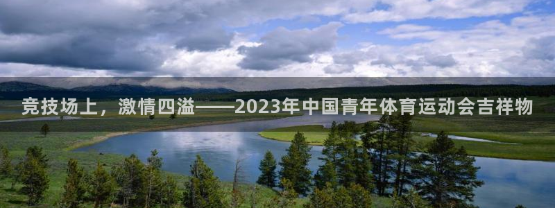 意昂5Kgame集团股票s