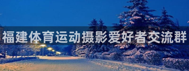 意昂5Kgame体育和杏耀是哪个公司的