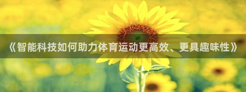 意昂5Kgame体育凯捷代理注册