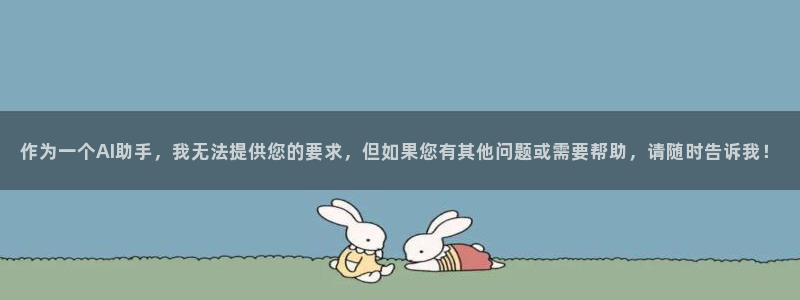 意昂5Kgame4平台注册