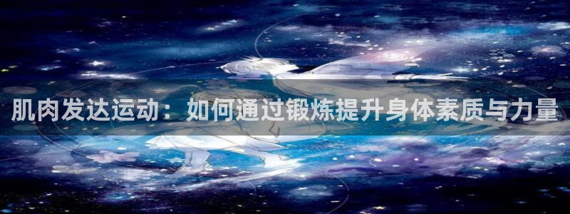 意昂5Kgame体育3在线注册