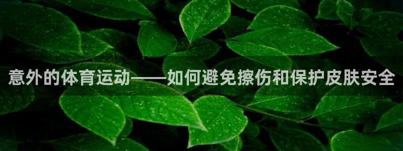 意昂5Kgame3代理
