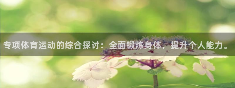 意昂5Kgame平台注册
