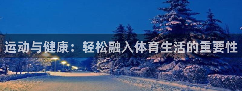 意昂5kgame平台