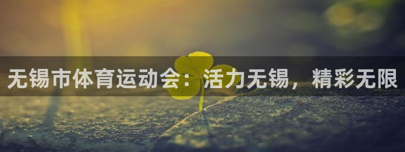 意昂5Kgame体育论坛