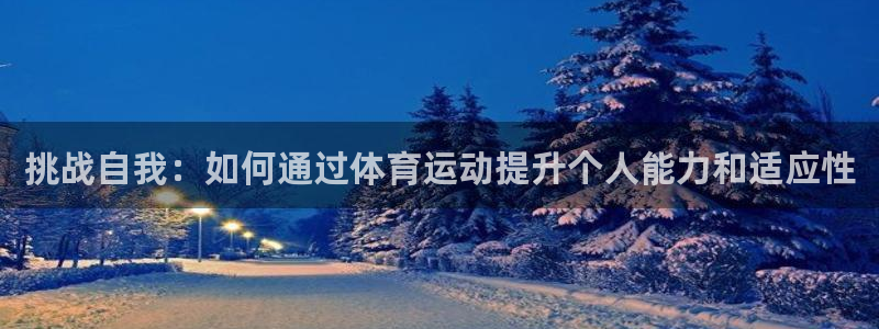 意昂5Kgame5