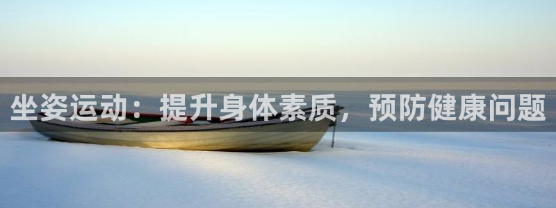 意昂5Kgame3平台注册