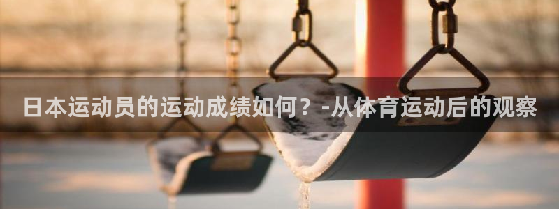 意昂5Kgame体育热门赛事有哪些