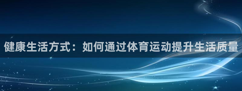 意昂5Kgame体育2官网入口
