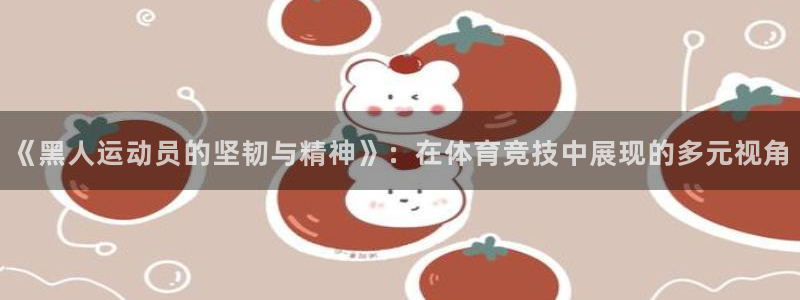 意昂5Kgame体育app下载